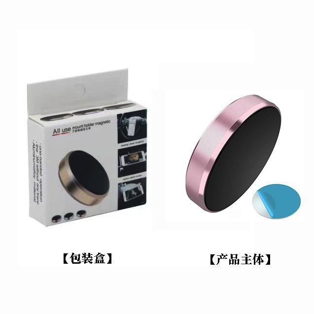 Magnetic Car Phone Holder Magnet Mount Bracket Stick On Car Dashboard Wall Mobile Cell Support In Car for iPhone