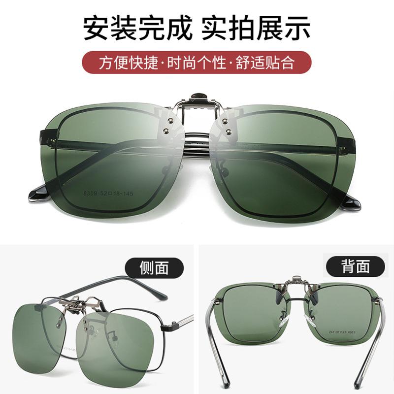 Clip Sunglasses, Outdoor Fishing, Driving, Polarizing, Clipping, Day And Night, Rimless Polygonal Glasses