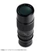 Chuichi Optical APO 200mm F4 MACRO 1X L Mount Lens Macro