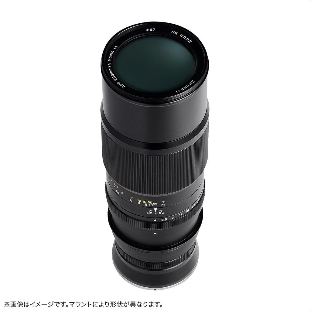 Chuichi Optical APO 200mm F4 MACRO 1X L Mount Lens Macro