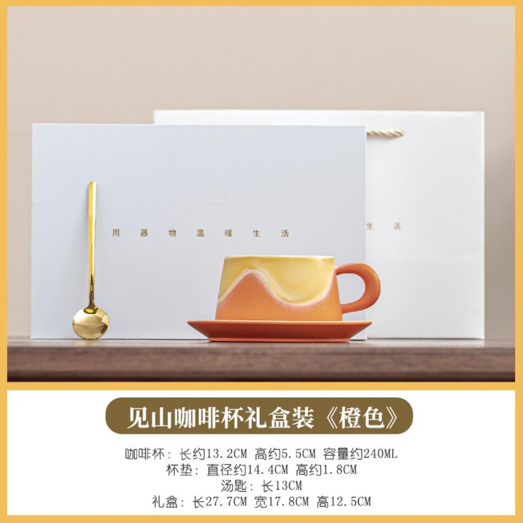 European and American creative American coffee cup set, latte coffee ceramic cup, mug practical gift souvenir