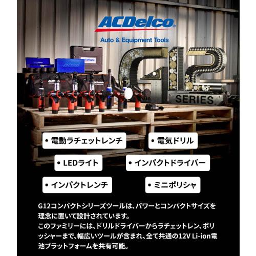ACDelco G12 10.8V Rechargeable Ratchet Wrench, 3/8" (9.53mm), Max Torque 45 Ft-lbs (60 Nm), Forward/Reverse Switch, Built-in LED Light (Socket, Japane