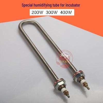 Tubo Umidificador em Forma de U para Incubadoras de Galinha, Pato e Ganso - Acessório para Incubadora para Aquecimento e Umidificação