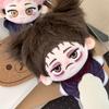 10cm JJK Choso Plüschpuppe Bedruckt Jujutsu Kaisen Cosplay Plüschtier Baumwolle Suguru Geto Kuscheltier Fans Geburtstagsparty Geschenk