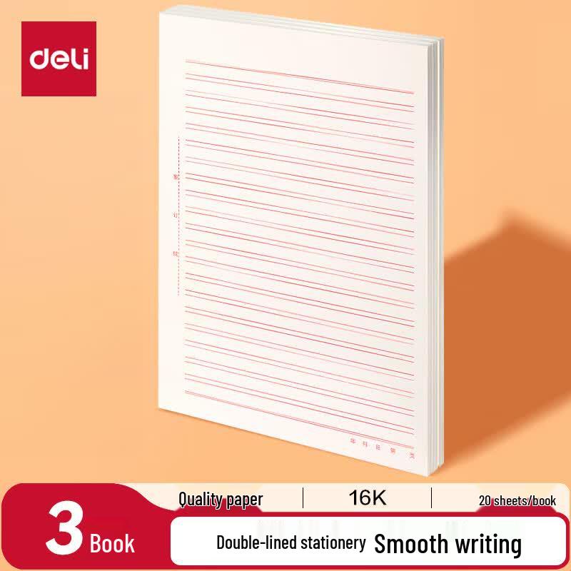 Deli 16K Composition and Letter Paper 3-Pack
