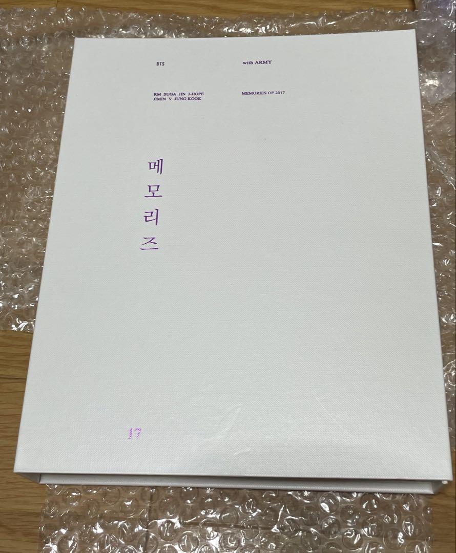 

[Б/В] BTS СПОГАДИ 2017