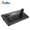 Runpu RP-510C Conference Camera PTZ Control Keyboard (CN Version)