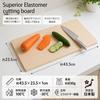Limited stock available price will increase Sogo Antibacterial Elastomer Cutting Board Made Japan Large Processing Heat Resistant 100 Gentle on Blades