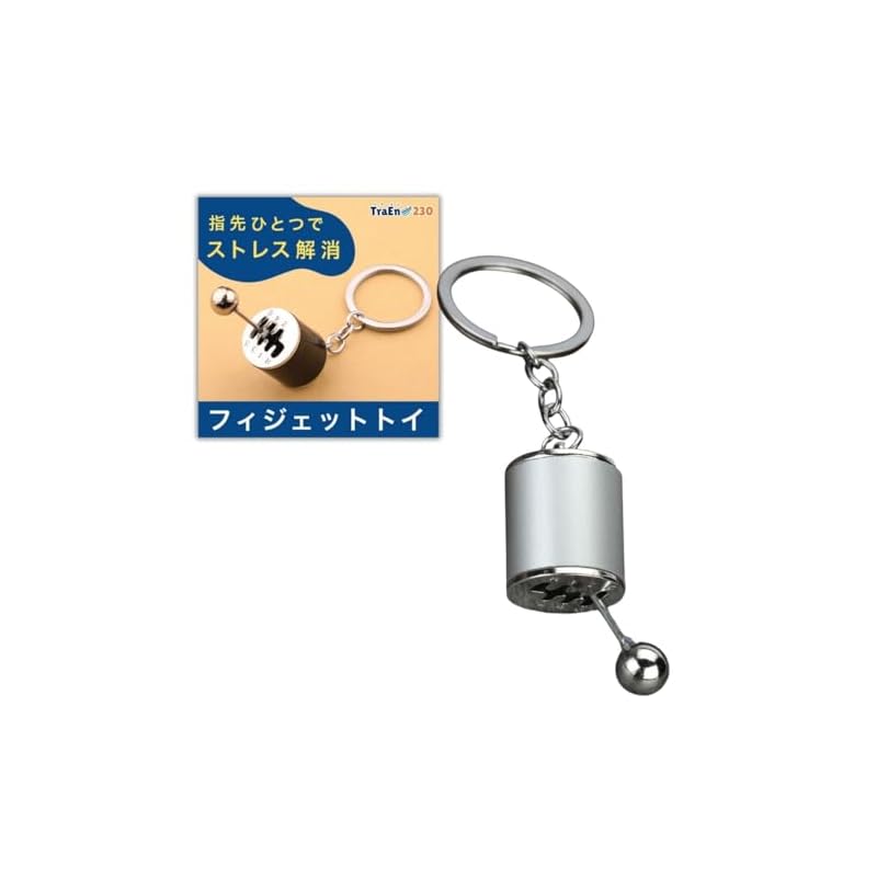 [TraEn230] Fidget Toy, Hand Game for Adults, Time Killer Gadget, EDC Stress Relief, ADHD Toy (Silver)