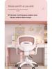 Adjustable Children's Study Chair: Ergonomic Seat for Comfortable Homework and Long Study Sessions.