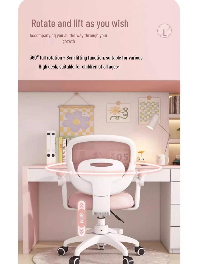 Adjustable Children's Study Chair: Ergonomic Seat for Comfortable Homework and Long Study Sessions.