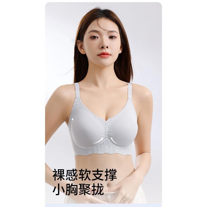 Comfortable Seamless Wireless Women Bra Soft Support Large Bust Gather Underarm Fat