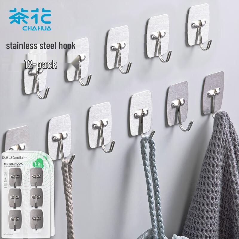CHAHUA Strong Adhesive Metal Hooks