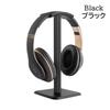 Simple desktop headphone stand, headset stand, Star Baby (Black)