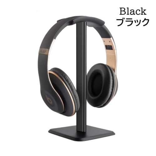 Simple desktop headphone stand, headset stand, Star Baby (Black)