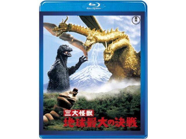 Ghidorah, the Three-Headed Monster TOHO Blu-ray Masterpiece Selection TBR-29084D
