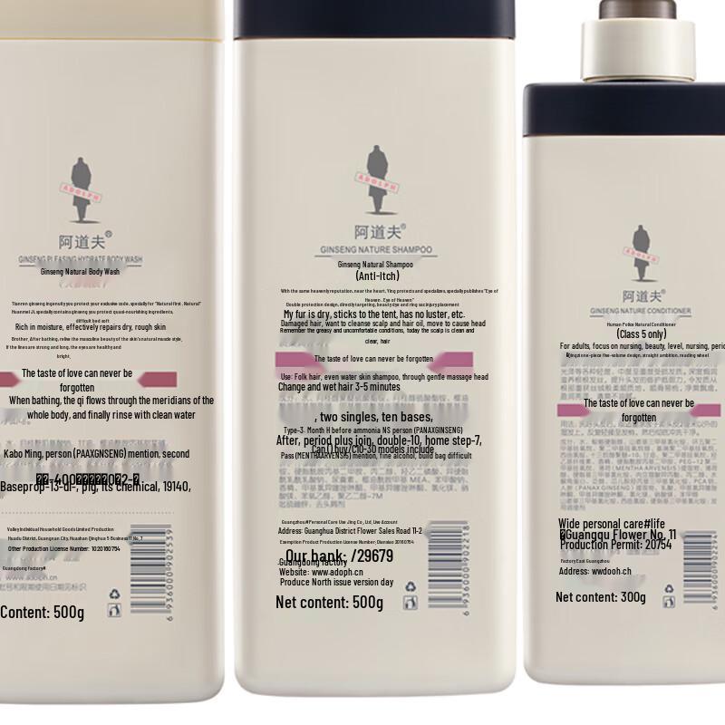 Adolf Ginseng Hair & Body Care Set