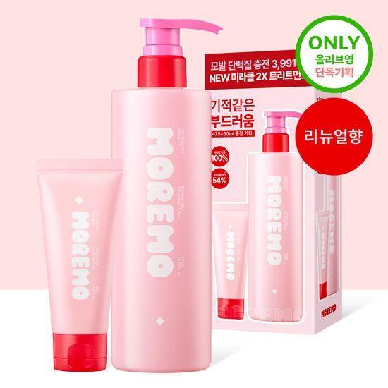 MOREMO Miracle 2X Treatment 475ml Special/Single Product 6 Types (Select Capacity/Fragrance)