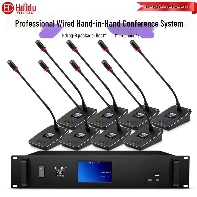 HuiDu YH-880 Series Professional Wired Digital Conference Microphone System (CN version)