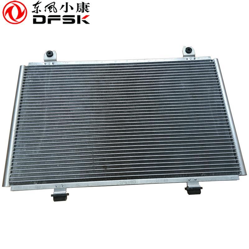 DFSK SOKON C31 C32 C35 V21 V27 Air Conditioner Radiator Condenser