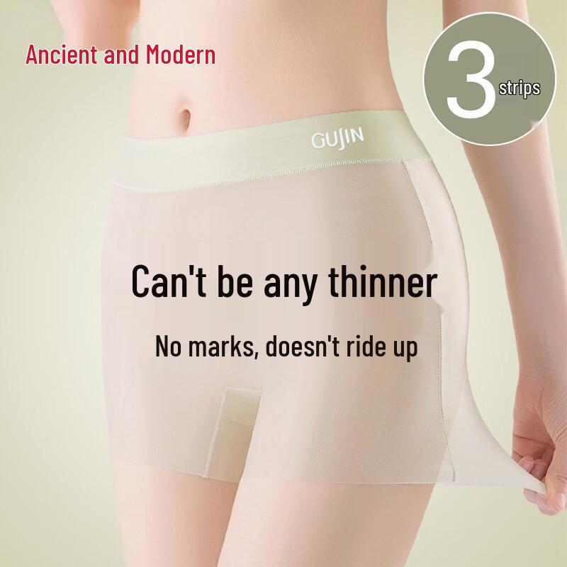 GUJIN Women s Mid-High Waist Ice Silk Seamless Boxer Briefs M