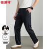 Hengyuanxiang Men's Solid Straight-Leg Casual Pants