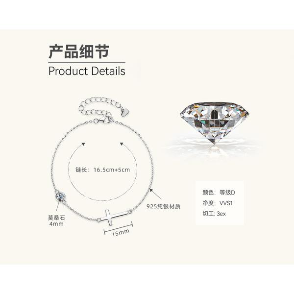 Silvere Glam Ins Fresh And Simple Cross Moissanite Bracelet For Women, A High-end Design Sense, 925 Sterling Silver Jewelry