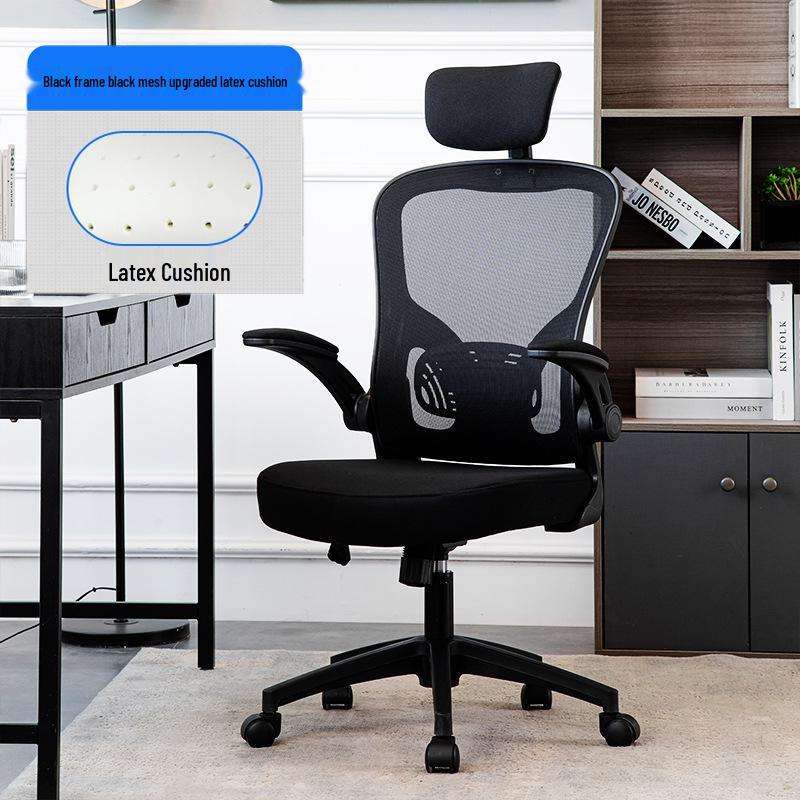 Ergonomic Home Office Chair with Comfortable Backrest and Seat for Long Sitting