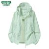 MULINSEN Damen Eis Seide UPF50+ Sonnenschutz Kapuzenjacke