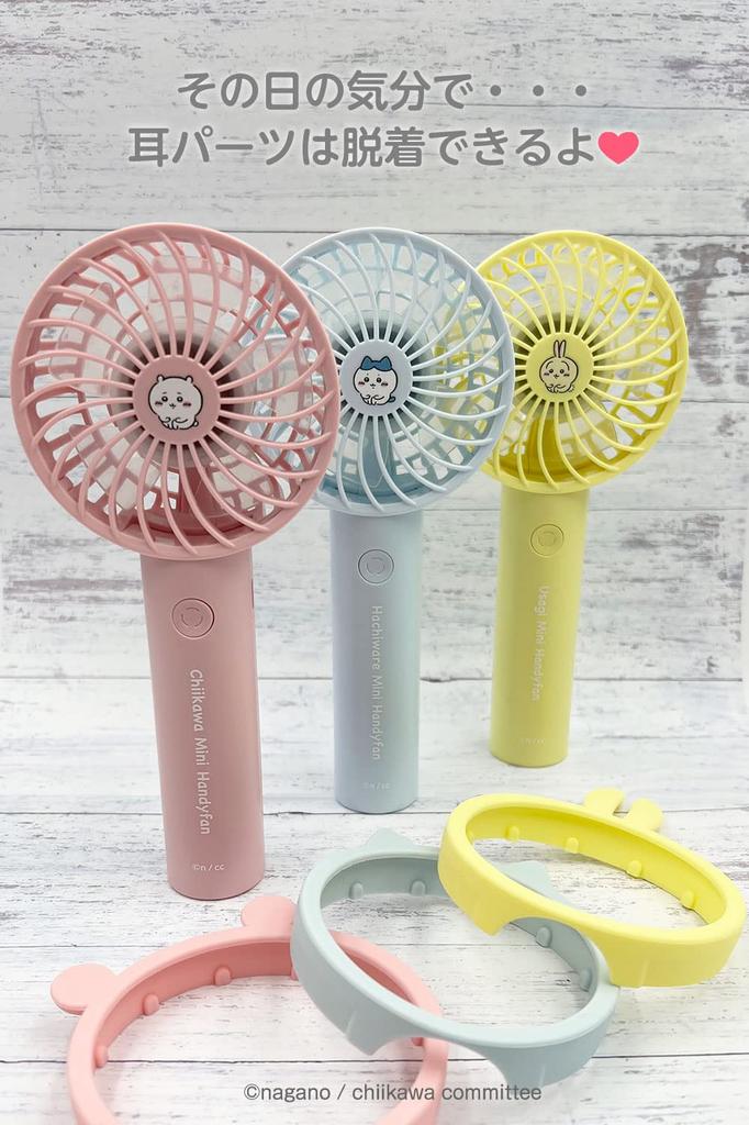 Tama Electronics Chiikawa Handy Fan Cherry with Detachable Silicone Ear Stand Adjustable Lightweight and Compact Handheld Tabletop Fan with USB