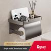 Gun Gray No-Drill Bathroom Towel Rack & Toilet Storage Set