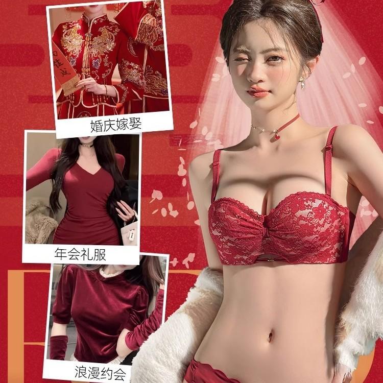 Red Underwear Women's Wedding Bride Small Breasts Gather Lace Natal Year New Bra Cover Is Not Available