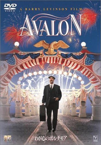 

DVD - Baltimore on My Mind HHD12453 Japan Movies & DVD Used