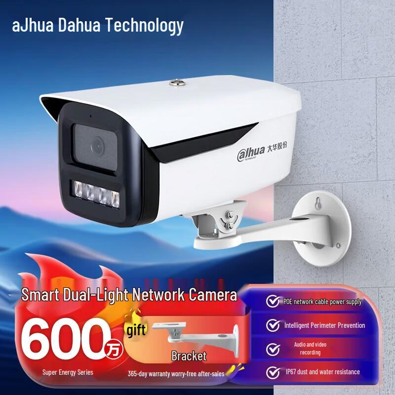 

Dahua 6MP Smart Outdoor PoE Network Camera CN plug (adapter included)