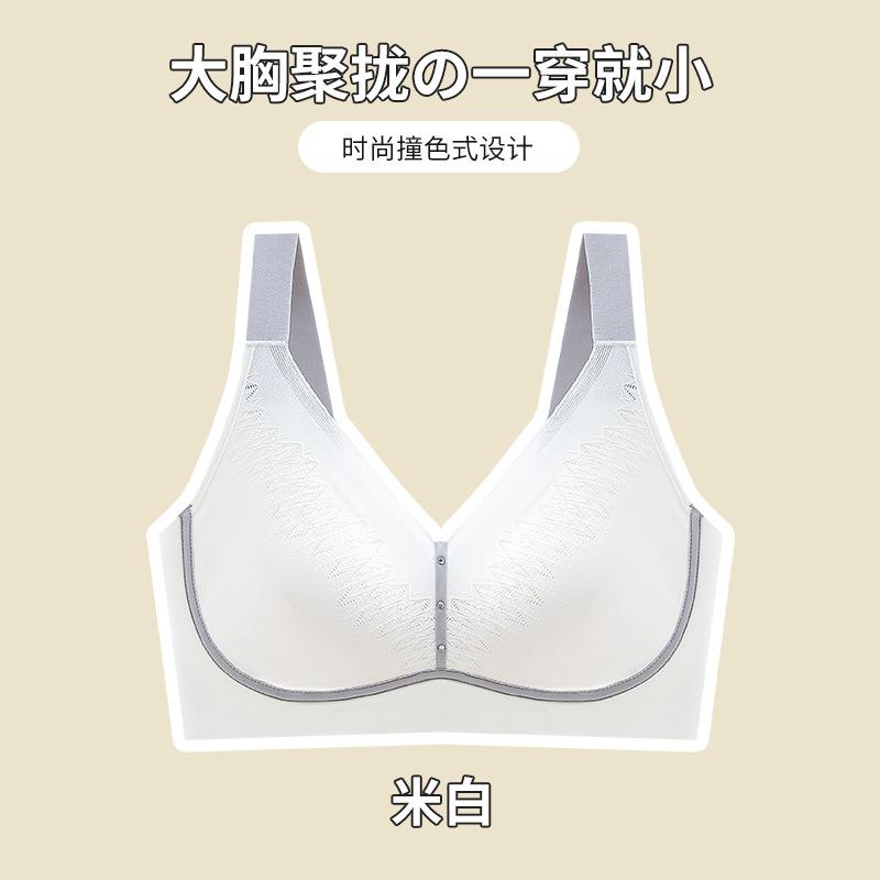 

Нижнее белье женский бюстгальтер, тонкая грудь, сборка, дополнительная грудь, поддержка верхней части, антипровисающий спортивный бюстгальтер большого размера 75B белый