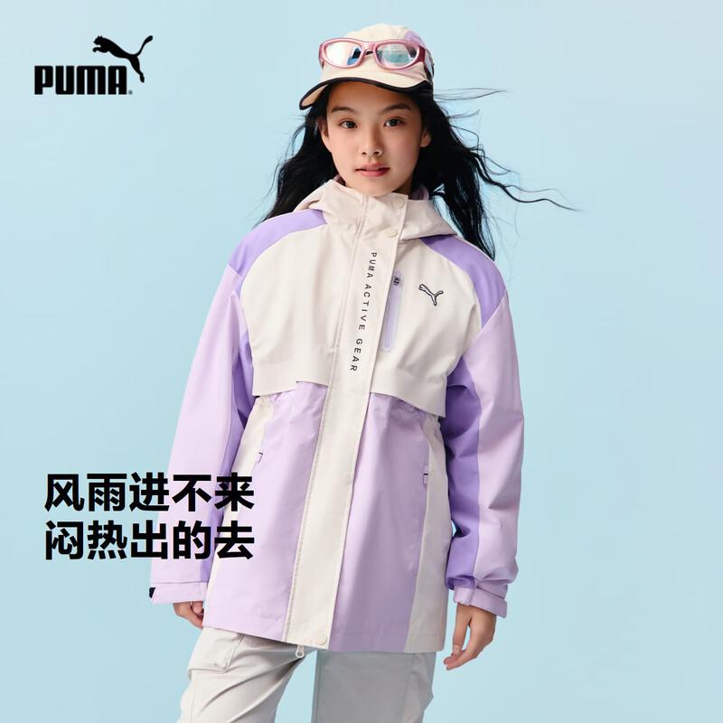 Puma Girls' Casual Autumn/Winter Two-Piece Jacket Set