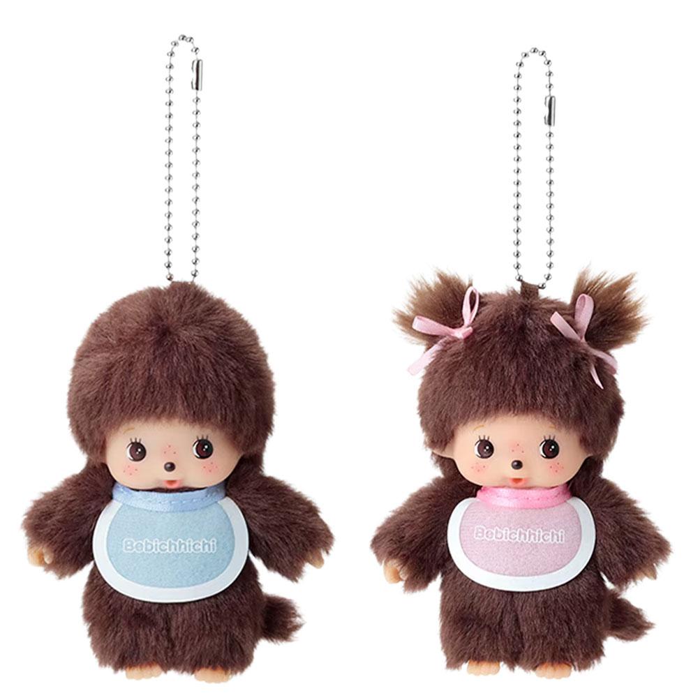 Monchhichi Babychichi Keychain Available 2 Types (Boy Girl) Plush Toy Key Holder Mascot Character Accessory Goods Baby Doll Showa Retro Cute Monkey