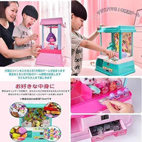 Sun Percy Crane Game Toy UFO Catcher Christmas Present (Pink)