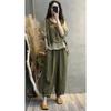 Women's Summer Personalized Casual Thin Suit V-neck Belly-shading Top + Harlequin Pants Two-piece Suit