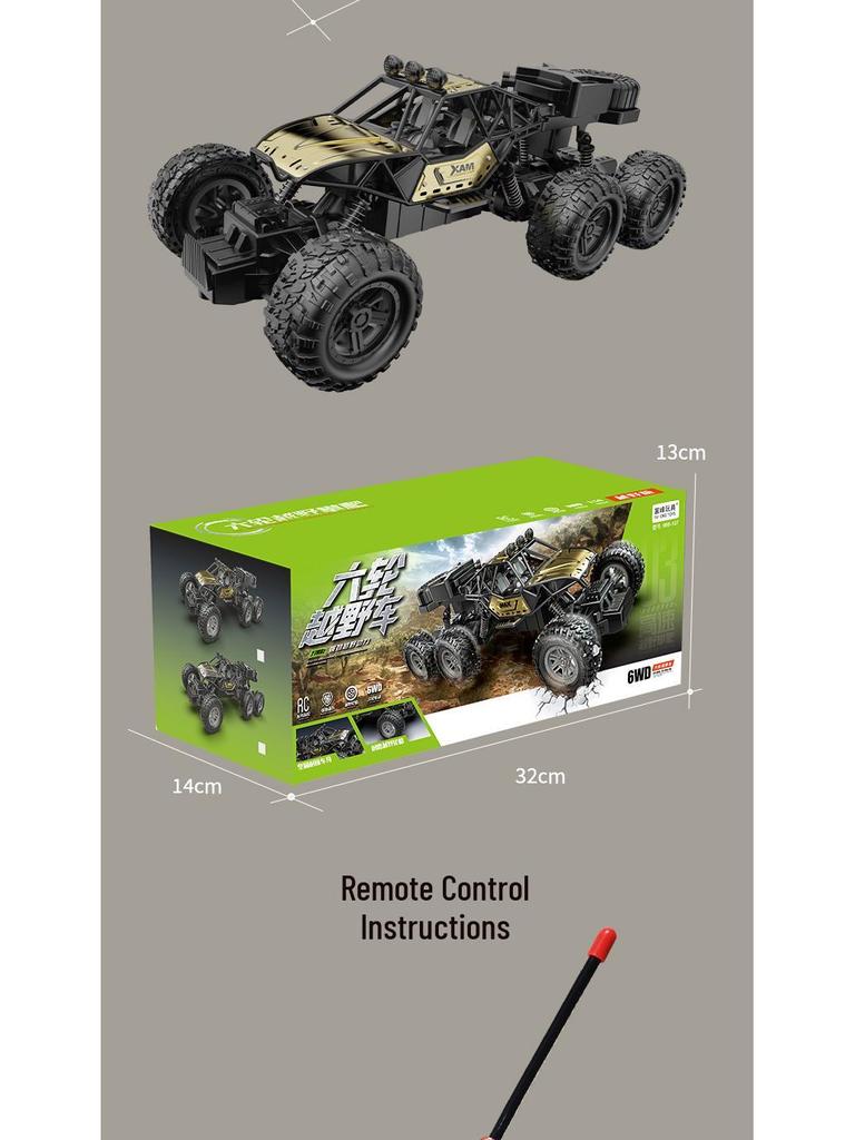 Six-Wheel Drive Off-Road Climbing Stunt Car - Children's Remote Control Toy Car