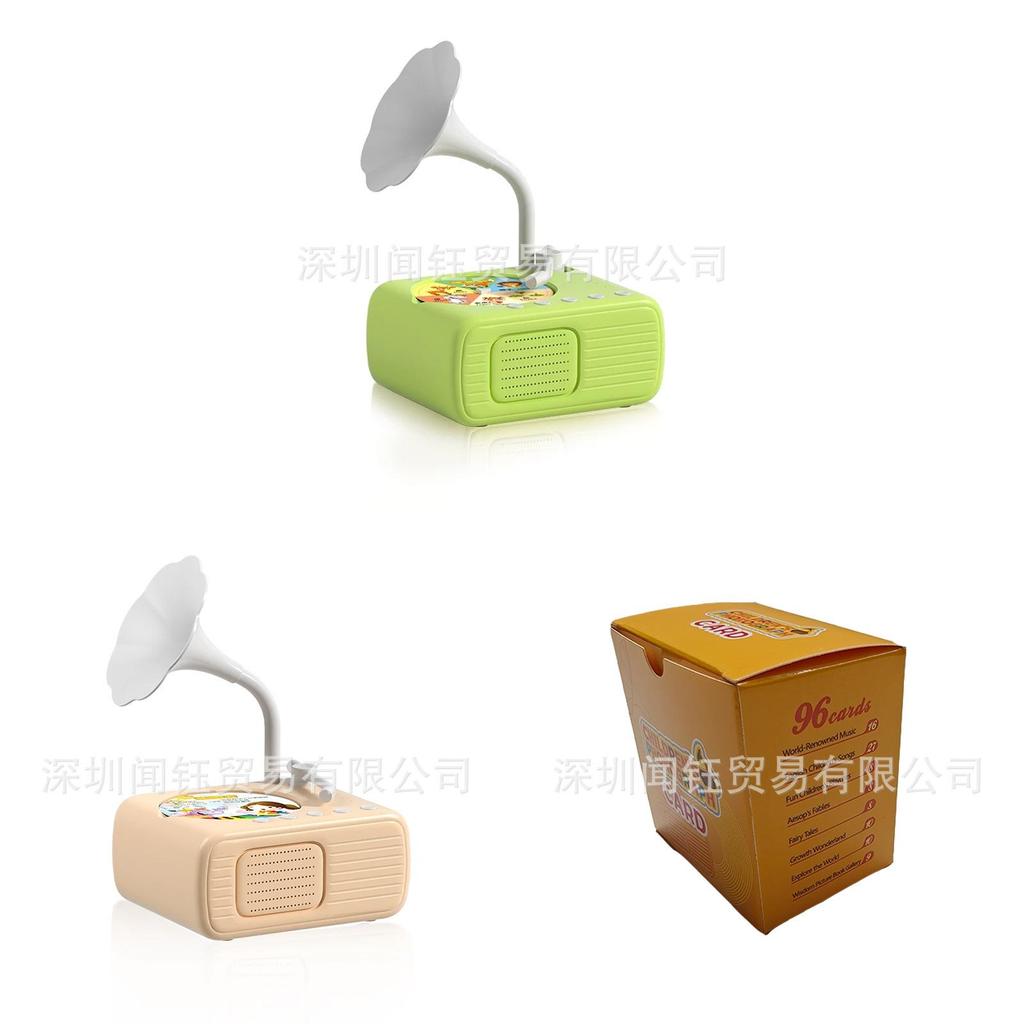 Leave Sound Machine With Bluetooth Recording For Kids Learning And Parentchild Play