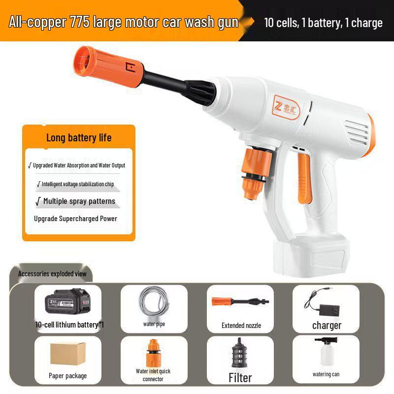 Portable High-Power Wireless Car Wash: Lithium Battery Water Gun for Outdoor Use