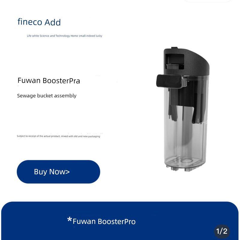 Oriģinālie Tineco/TINECO veļas mašīnas piederumi Fuwan