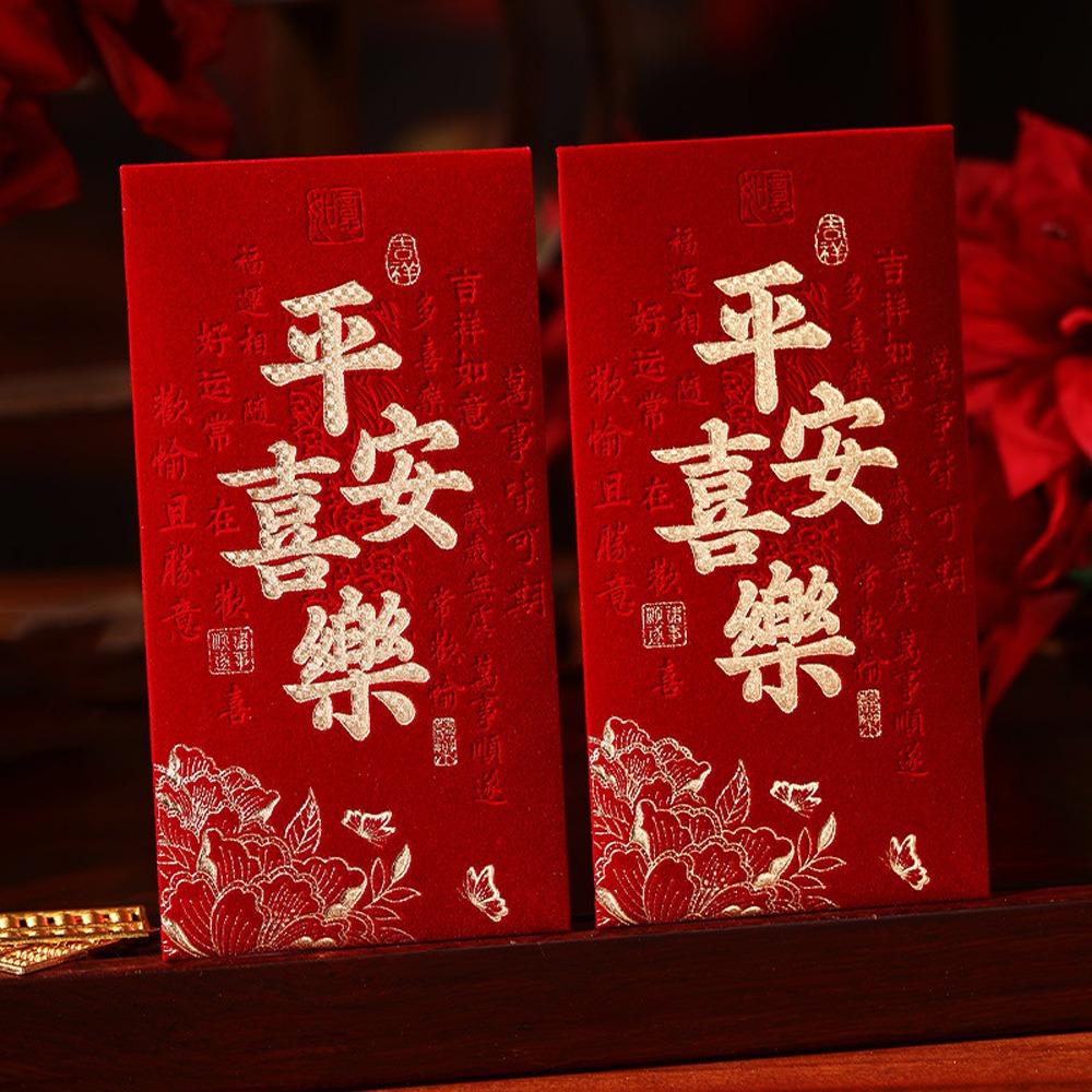 4pcs Hard Paper Lucky Money Envelopes Hot Stamping Lucky Red Bag Red Packet  Spring Festival