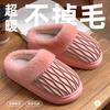 Winter New Cotton Mop Thickened Warm Solid Color Home Casual Style Slippers Non-slip