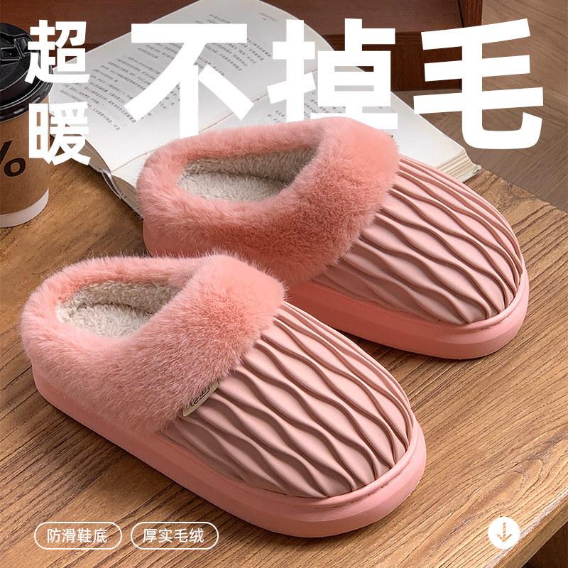 Winter New Cotton Mop Thickened Warm Solid Color Home Casual Style Slippers Non-slip