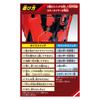 Bandai Ultraman Ultra Sound Figure DX Ultraman Belial