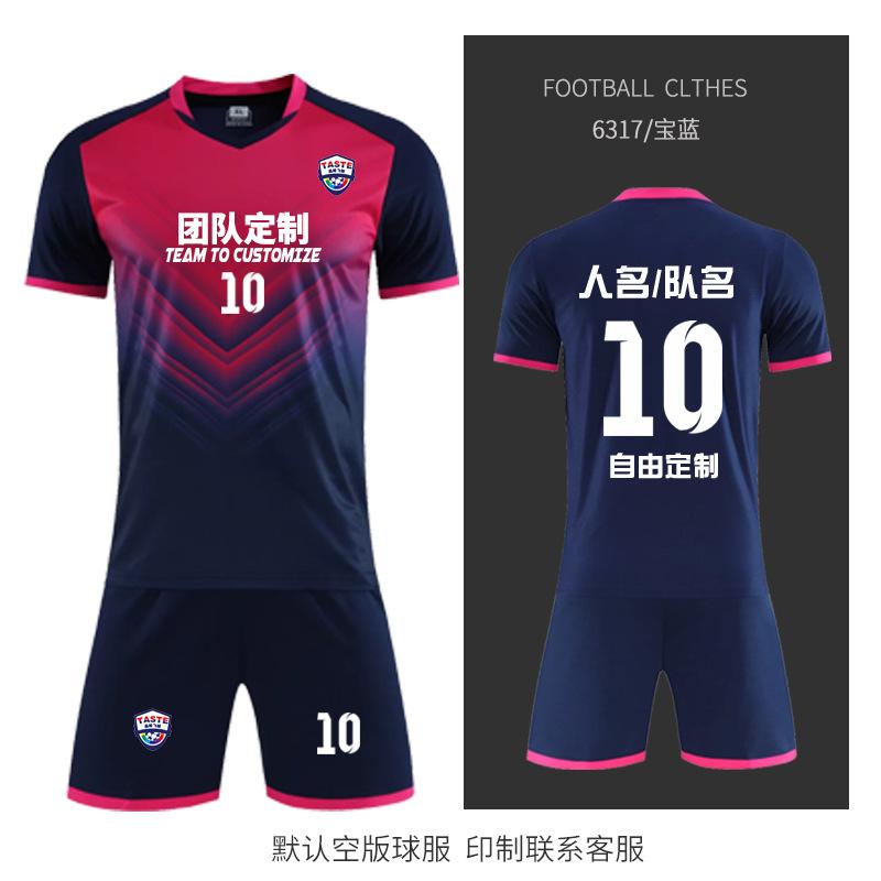 Fotbalový dres Set Pánský Profesionální Zápasový Tréninkový Dres Dětský Dospělý Sportovní Dres