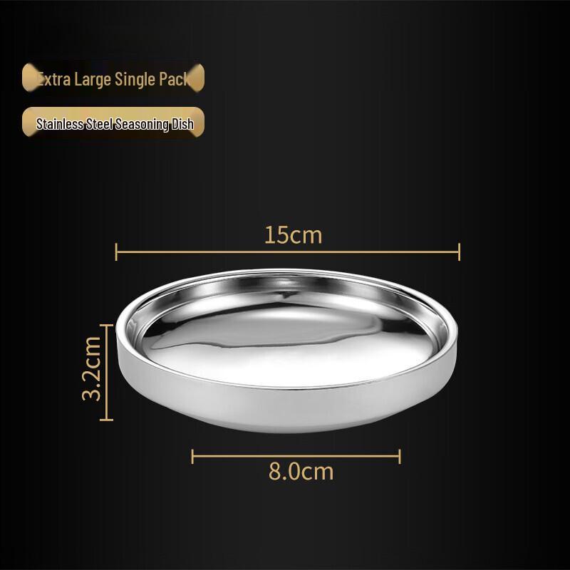 

LISM 304 Stainless Steel Double-Layer Seasoning Dish
