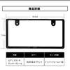 VELENO New Vehicle Inspection Compliant License Plate Frames, 2 Pieces, Piano Black, Dress-Up Front and Rear for Kei and Regular Cars, Stylish Custom